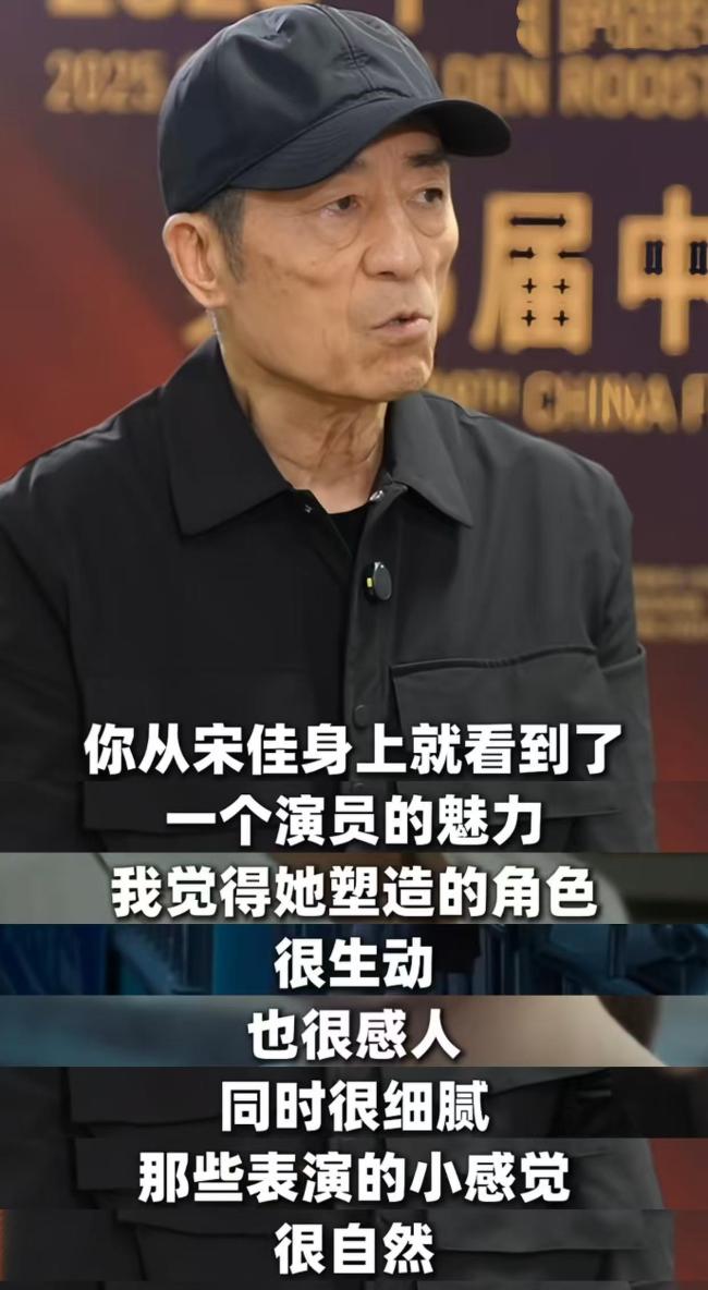 梅婷秦海璐宋佳蒋欣拥抱 真情暴露感动全场