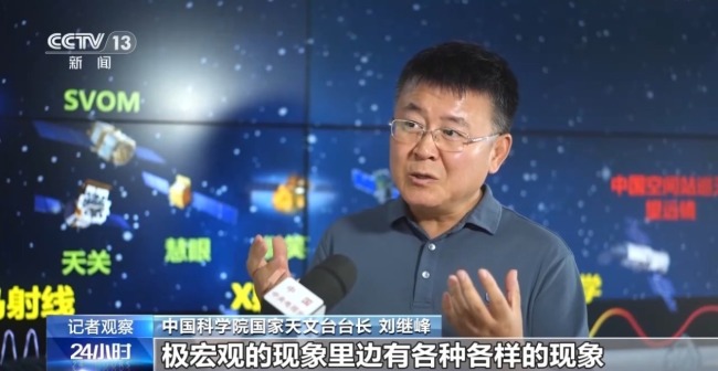 聚焦“四极”方向 科学前沿极限突破计划启动实施