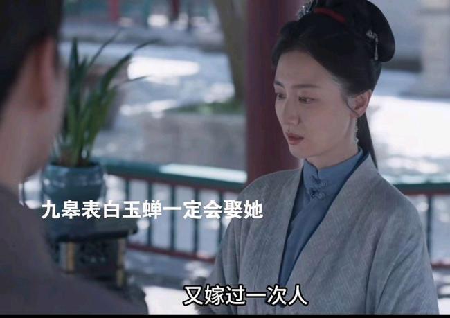 《兰香仍是》高开疯走 剧情改编引争议