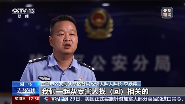 恶意索费扣货要挟！起底物流领域新“软敲诈”犯罪