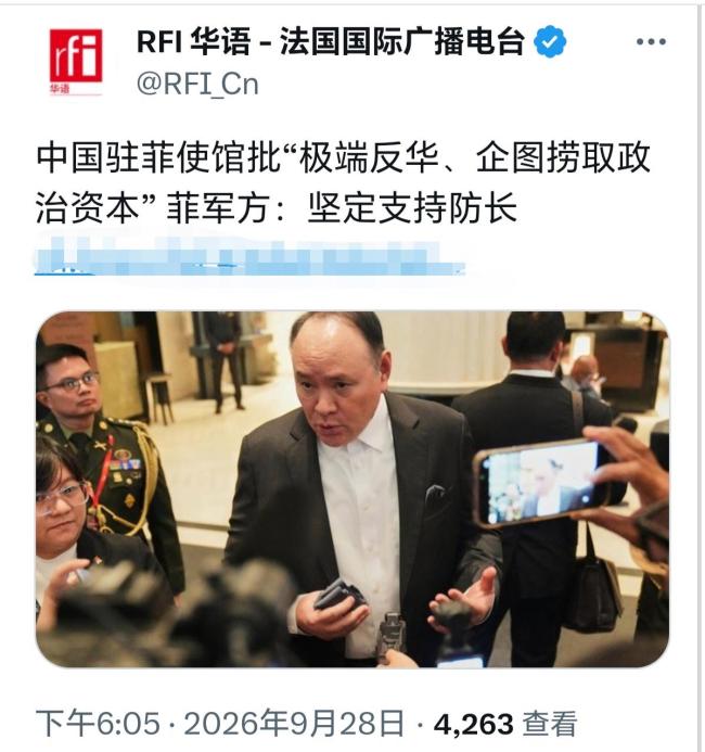 054A护卫舰堵马尼拉湾口 南海博弈升级