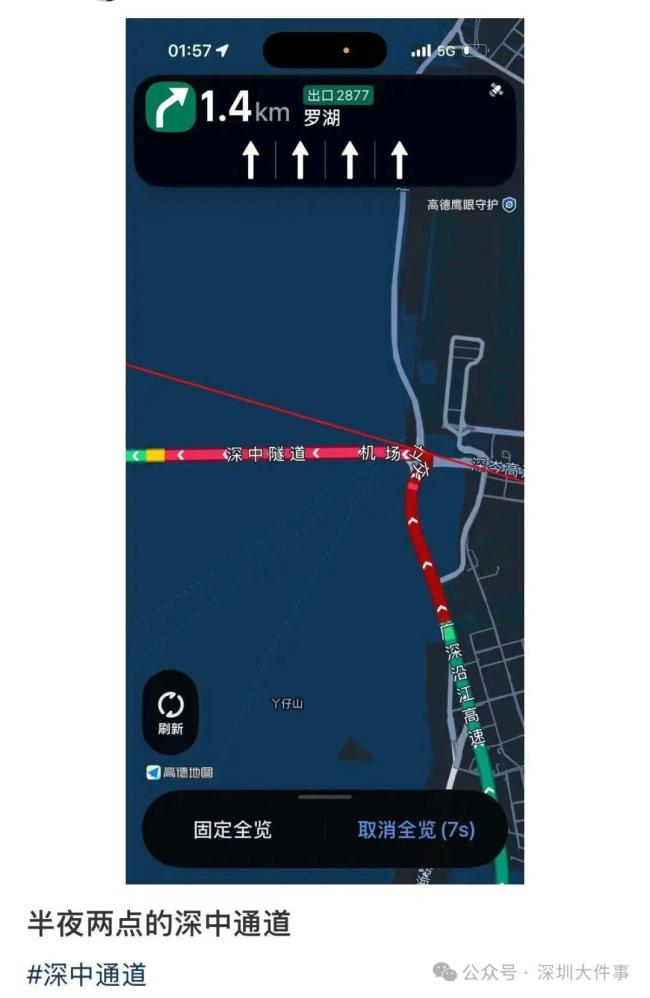 有人5点出发堵了40分钟还没上桥
