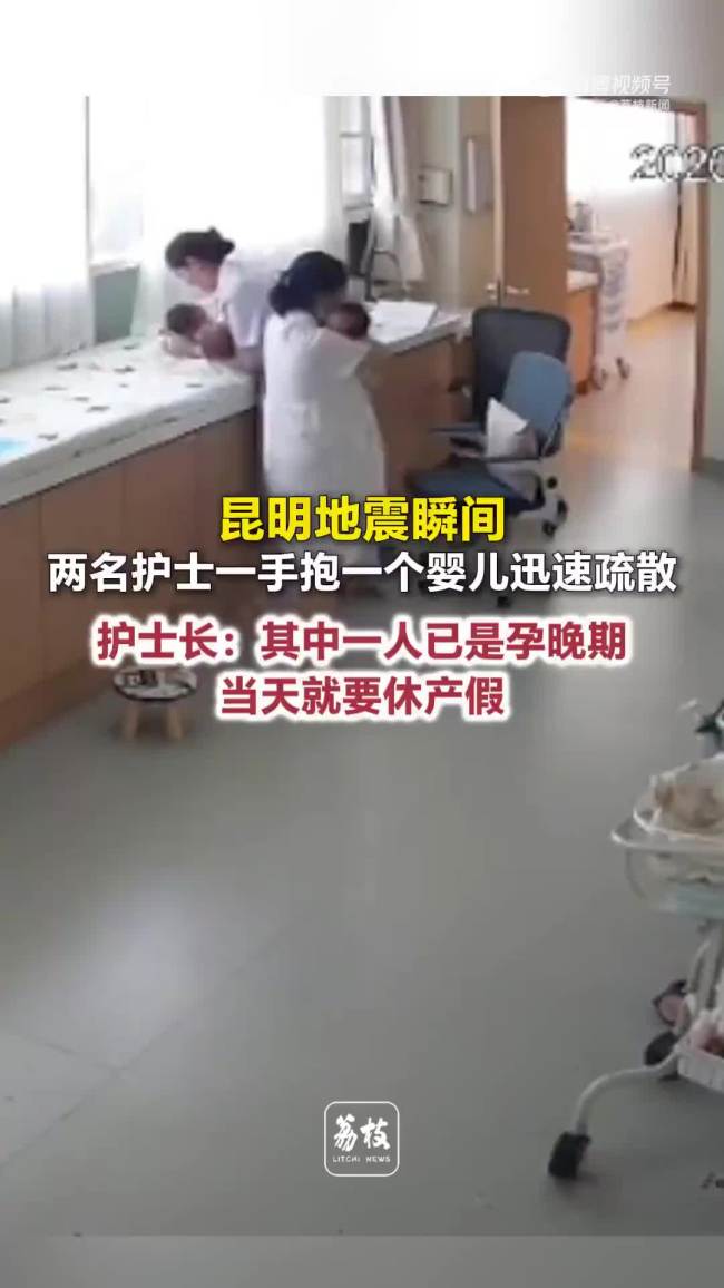 地震瞬间2名护士一手抱一个婴儿疏散