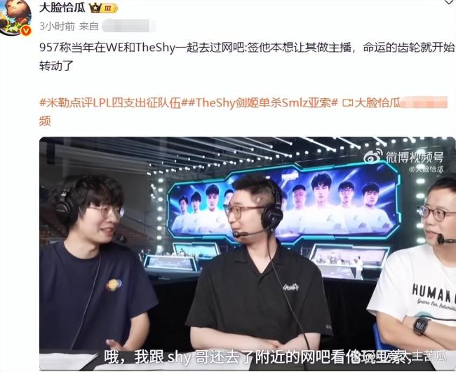 中国台北队冲击亚运LOL金牌 JDG双子成关键