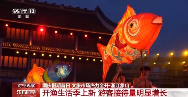 国庆 文旅创新体验引领假期新潮流