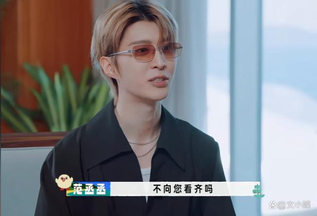 沈腾调侃自己半年没工作 综艺互损引热议