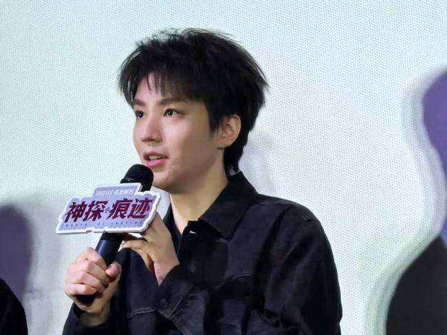 《神探之痕迹》哈尔滨路演 家乡情浓光影致敬英雄