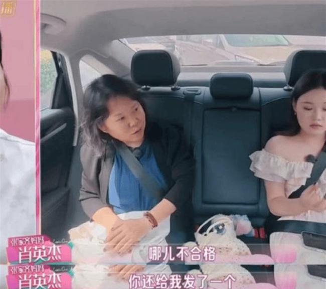 把张家齐妈妈家书发给父母 母女隔阂引热议