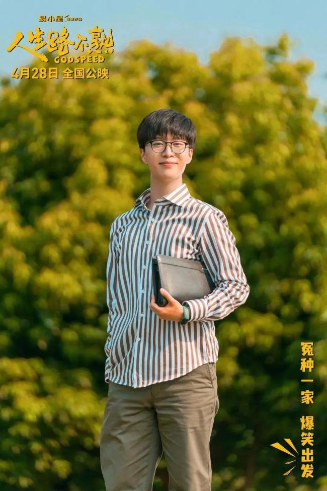 范丞丞主演票房破100亿 背后真相解析