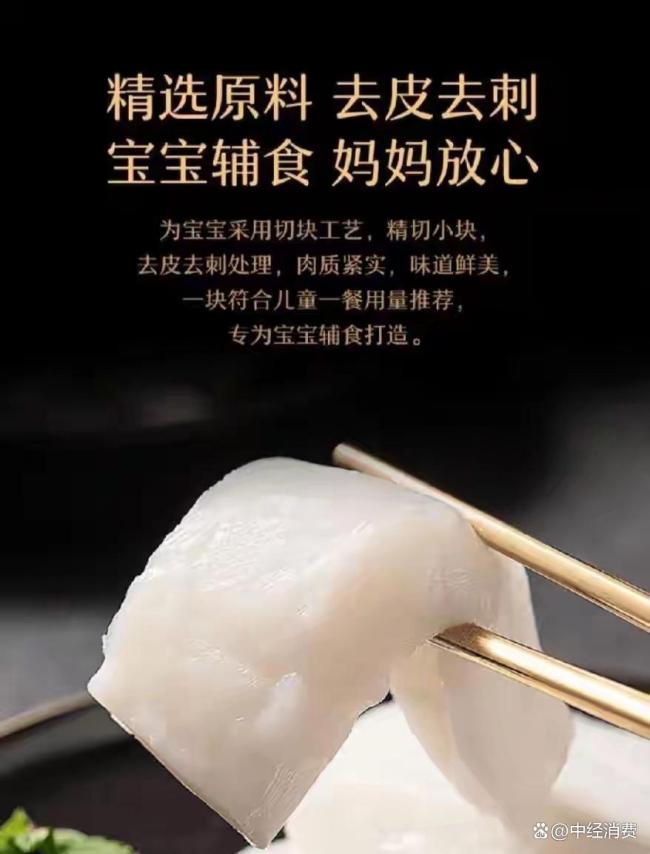 多平台下架儿童装银鳕鱼