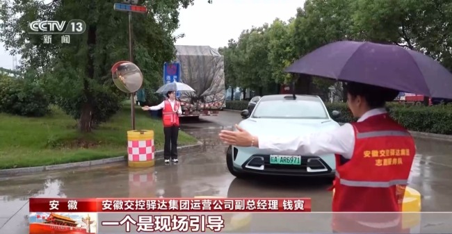 @新能源车主 应对充电繁忙 假期出行注意这几点
