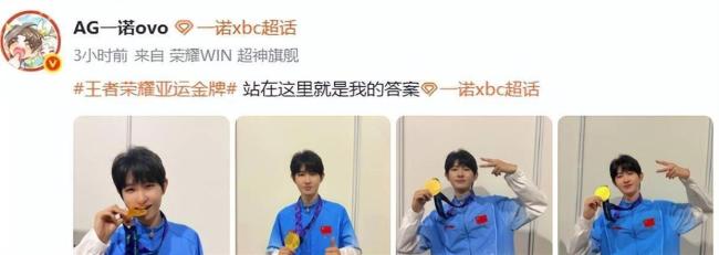 一诺尽力了 稳住队伍夺金背后