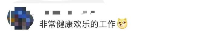 野人NPC日薪200元 体验者：累并快乐着 沉浸式互动引关注