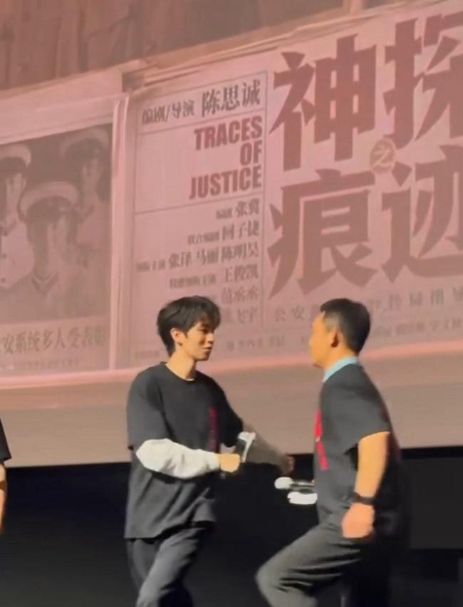 王俊凯闪身步