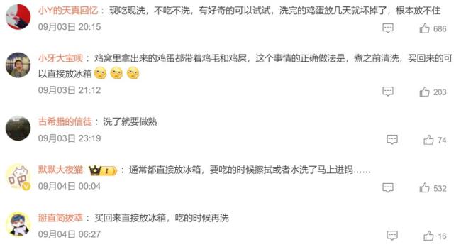 一家三口吃清洗过的鸡蛋后集体中毒 水洗破坏保护膜
