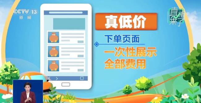 “99元租豪车”靠谱吗 真便宜还是藏猫腻？