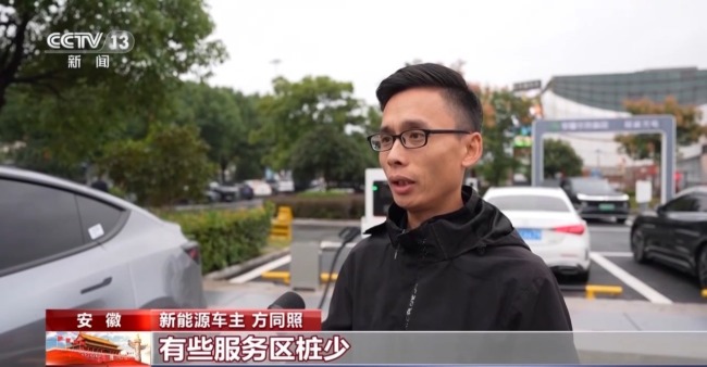 @新能源车主 应对充电繁忙 假期出行注意这几点