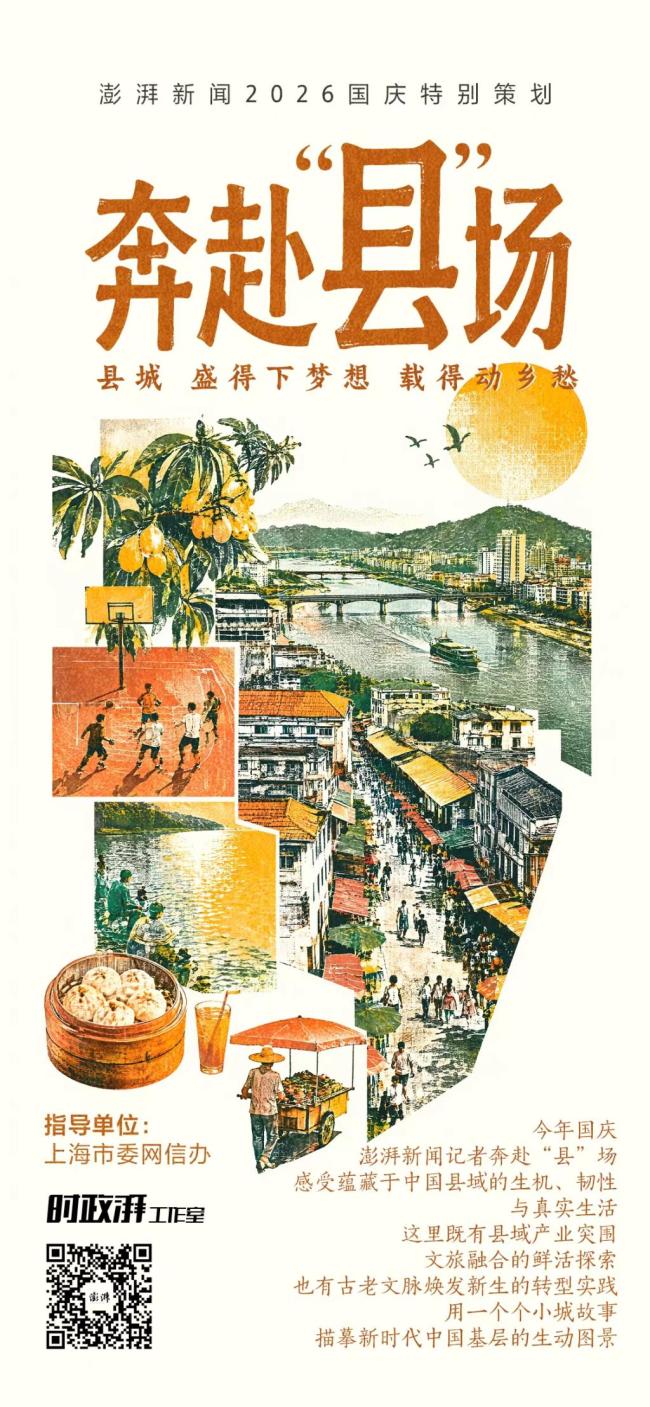 这座高速服务区一天吸引近8万人 创新服务成网红打卡地