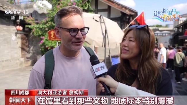 游客眼里的中国范儿 传统文化之美