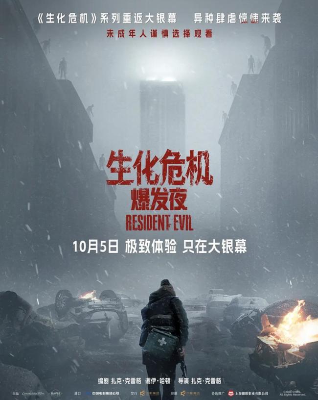 国庆档能否跑出票房黑马 多类型影片角逐激烈