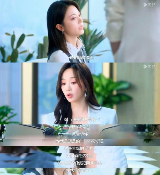 职场剧还在造梦给谁看 观众渴望真实共鸣