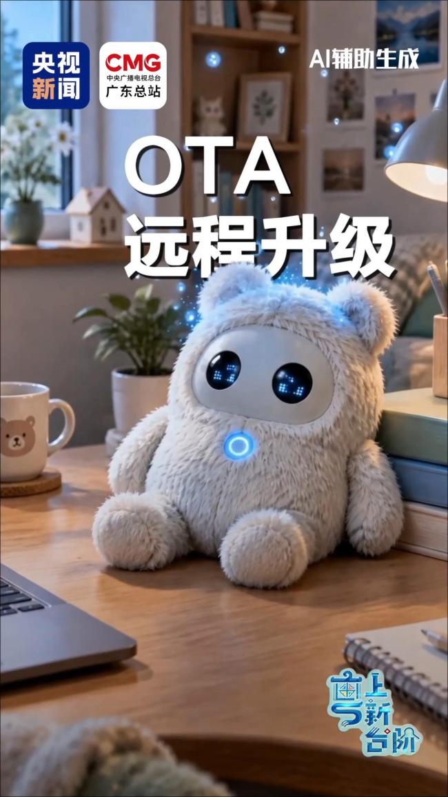 AI回答得太快 居然也是个“bug” 让玩具“想一下再回答”