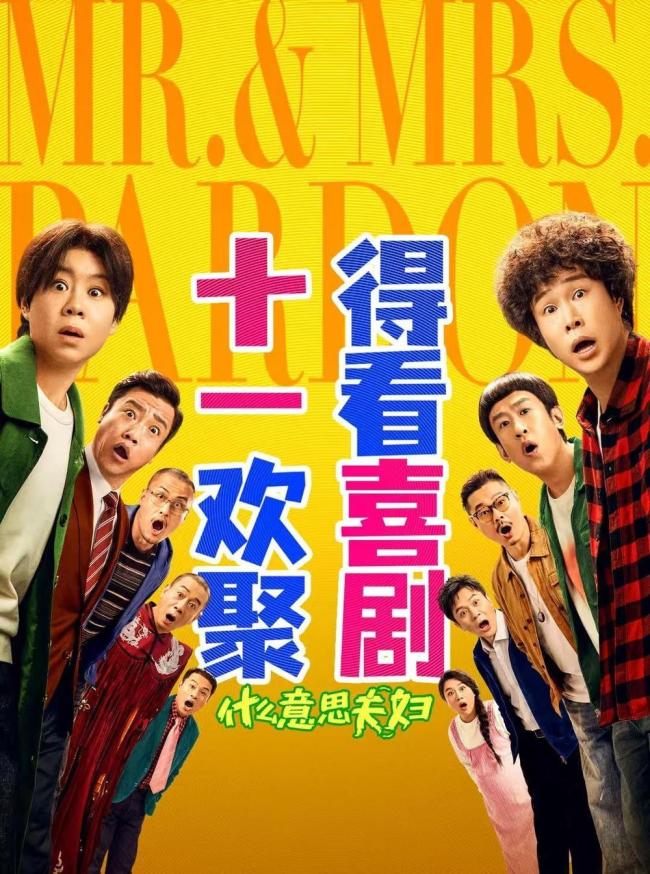 国庆档票房已超5亿元 多部新作精彩纷呈