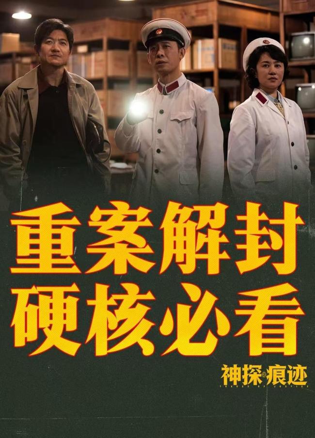 国庆档票房已超5亿元 多部新作精彩纷呈