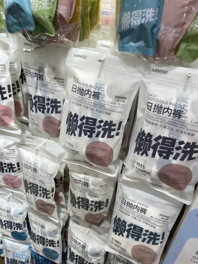 这些“次抛”正撑起一个千亿元生意 从应急到日常必需