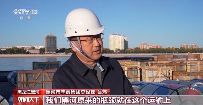 黑河早市火了 俄罗斯“常态化串门” 跨境交流促繁荣