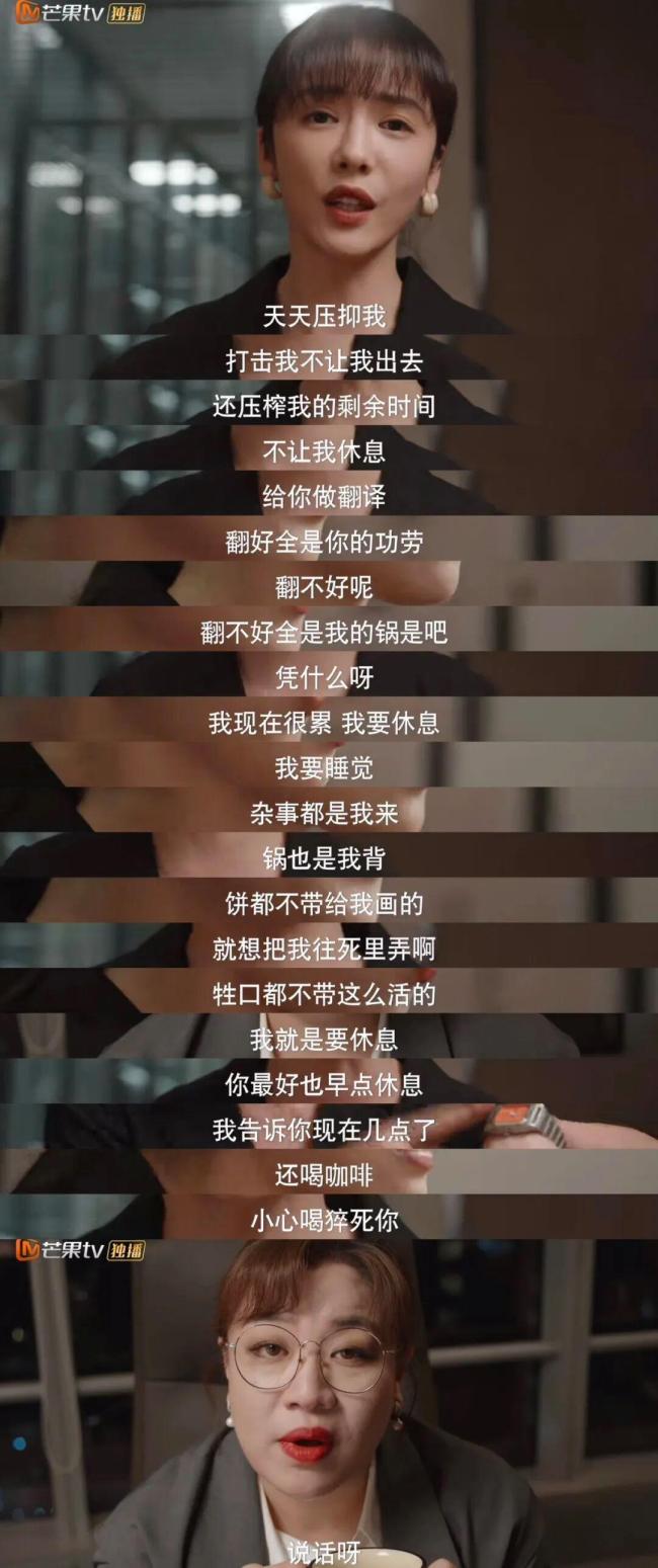职场剧还在造梦给谁看 观众渴望真实共鸣