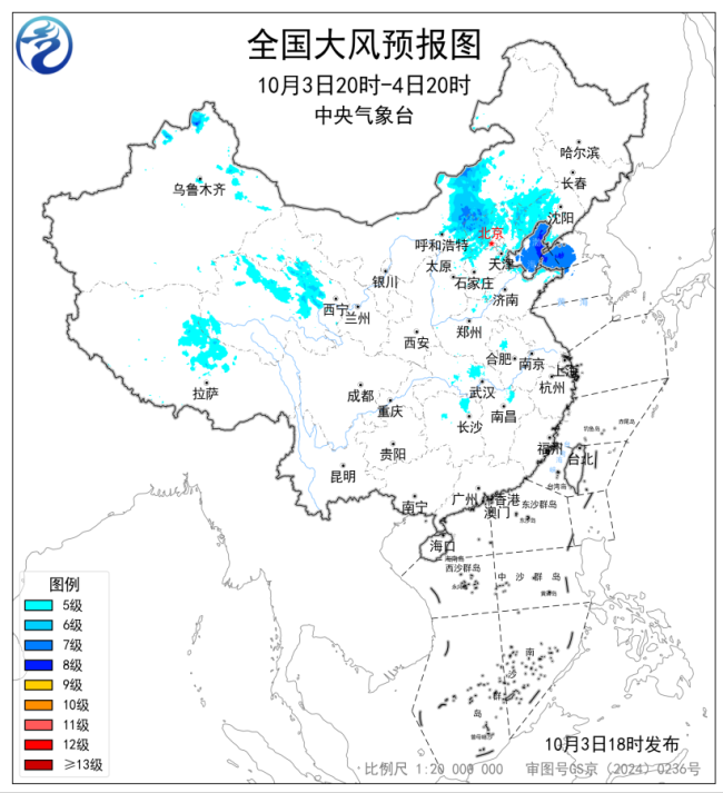 中央气象台发布大风蓝色预警