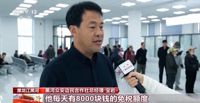 黑河早市火了 俄罗斯“常态化串门” 跨境交流促繁荣