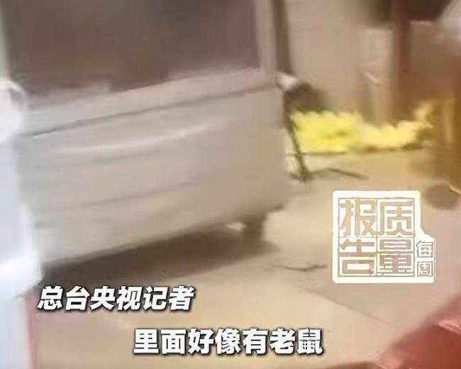 假日餐饮部分“明厨亮灶”形同虚设