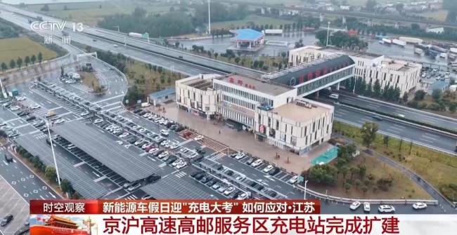湖南如何答好新能源出行国庆“大考” 应对充电高峰挑战