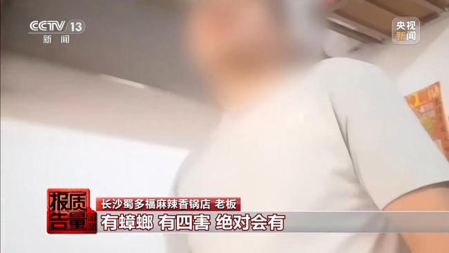 央媒曝光外卖“明厨亮灶”造假 镜头偏移避监督