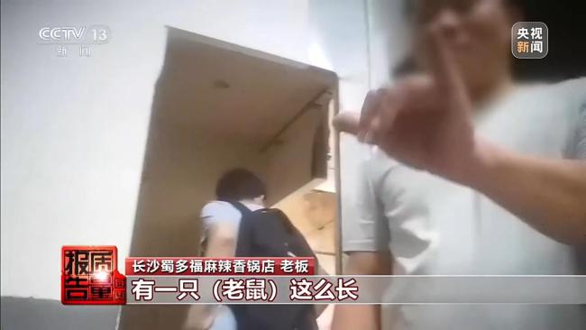 央媒曝光外卖“明厨亮灶”造假 镜头偏移避监督