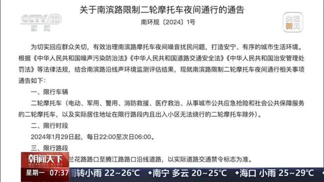 央视调查重庆落地签背后隐患 安全隐患引关注