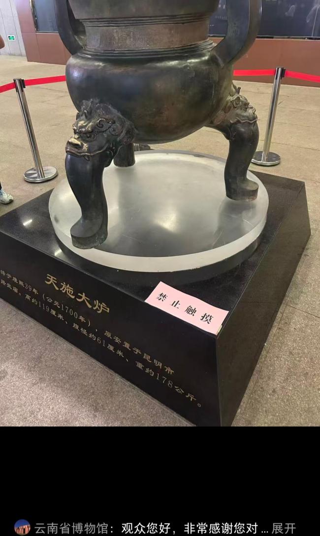 清代文物成游客休息靠背 馆方回应 增设警示标识加强管理