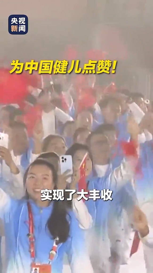 中国红闪耀亚运闭幕式 辉煌战绩创纪录