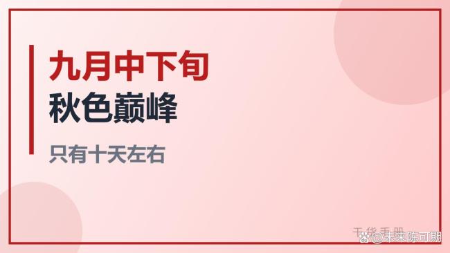 课本里的大兴安岭诚不欺我：实地更惊艳
