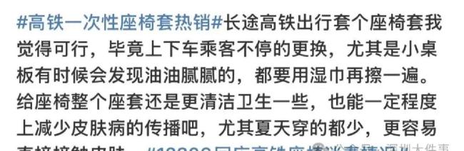 一次性座椅套垫卖爆了 卫生焦虑催生销量激增