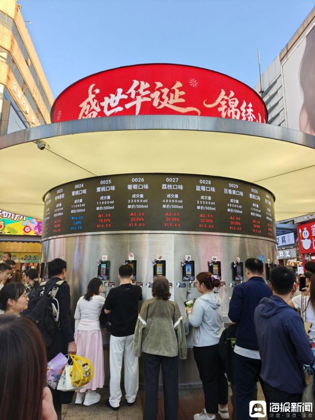 自己会变价的啤酒 一天卖出3000杯 互动消费新场景