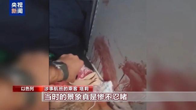迪拜航空乘客回忆机上惊魂时刻 生死瞬间亲历记