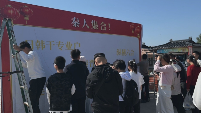 鹳雀楼签名墙被陕西游客签到黢黑 秦人热情高涨