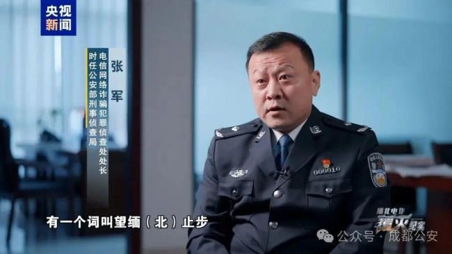 有10万民警赴中缅边境打击涉我犯罪 铲除电诈毒瘤行动纪实