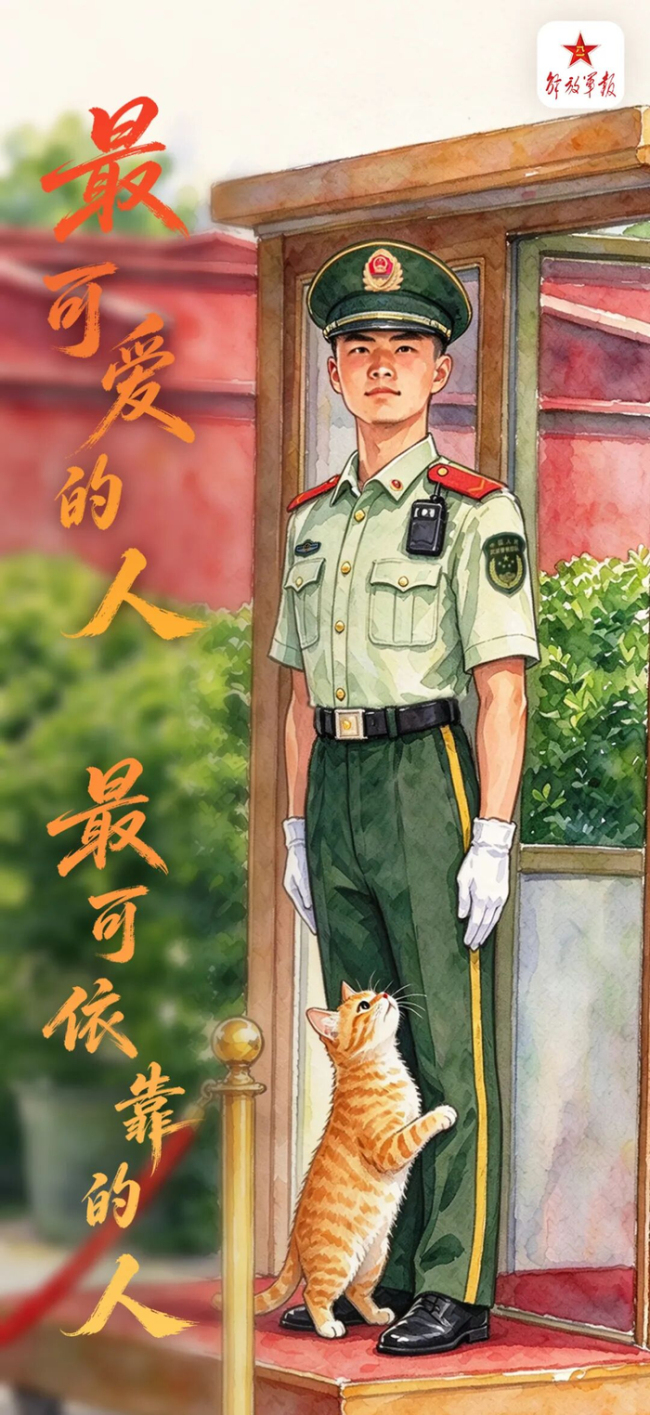 被小猫蹭蹭的天安门哨兵找到了 温馨一幕打动网友