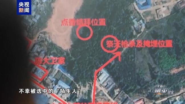 缅北电诈主犯随机杀人祭天 纪录片揭露犯罪真相