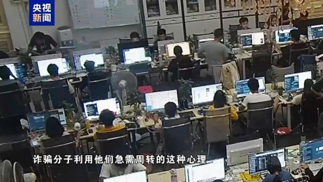 电诈集团手段残忍 男子被逼到割腕 缅北电诈黑暗面