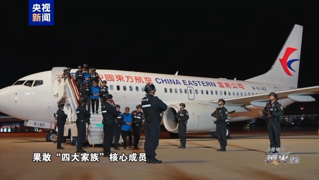 民警回忆缅北“四大家族”头目归案